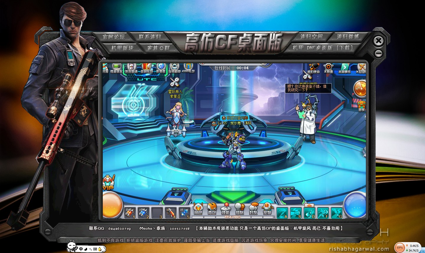 QQͼ20130505203459.jpg