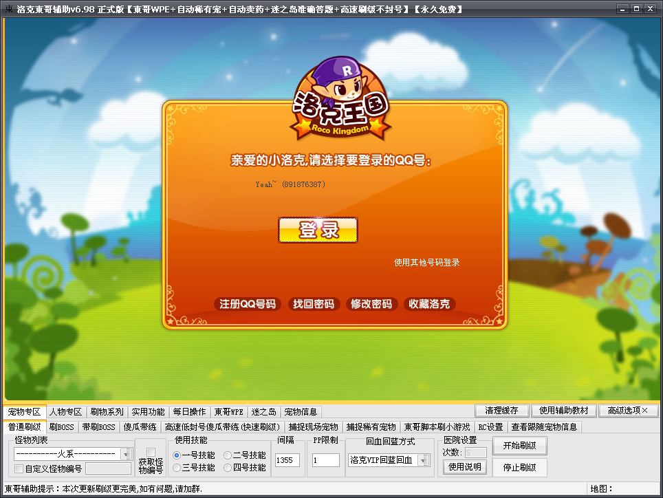 磡