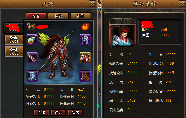 QQͼ20130508115919.png