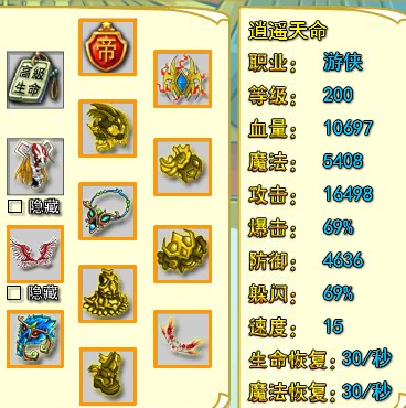 QQͼ20130508162005.jpg
