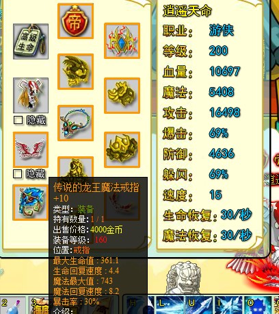 QQͼ20130508162103.jpg