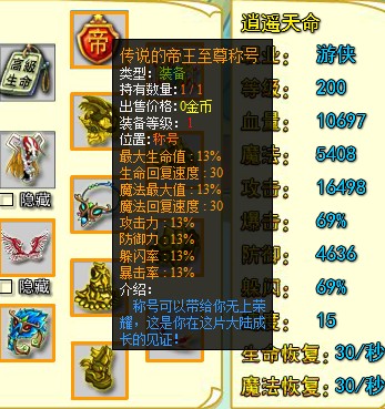 QQͼ20130508162121.jpg