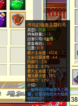QQͼ20130508162251.jpg