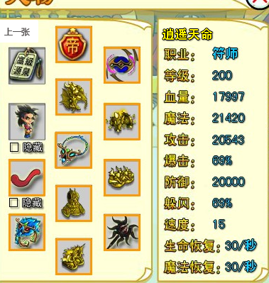 QQͼ20130509180648.png