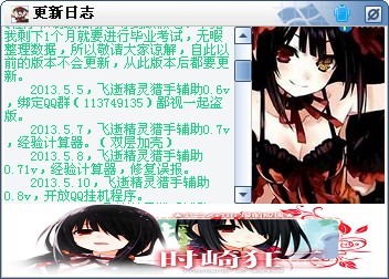 QQͼ20130420115853.jpg