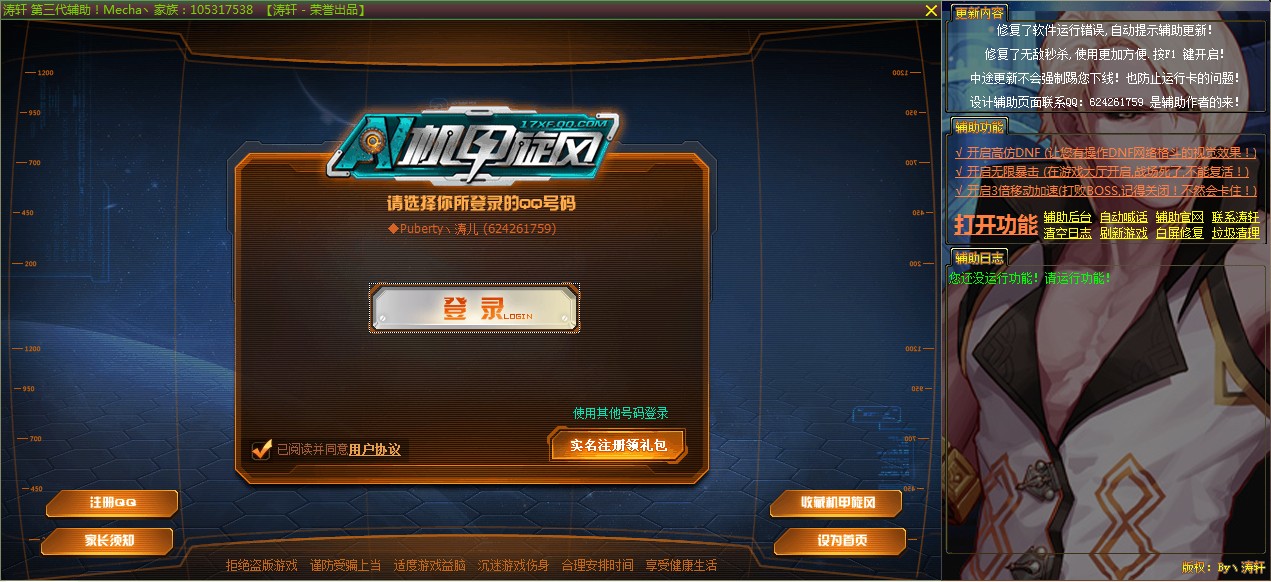 QQͼ20130510203947.jpg