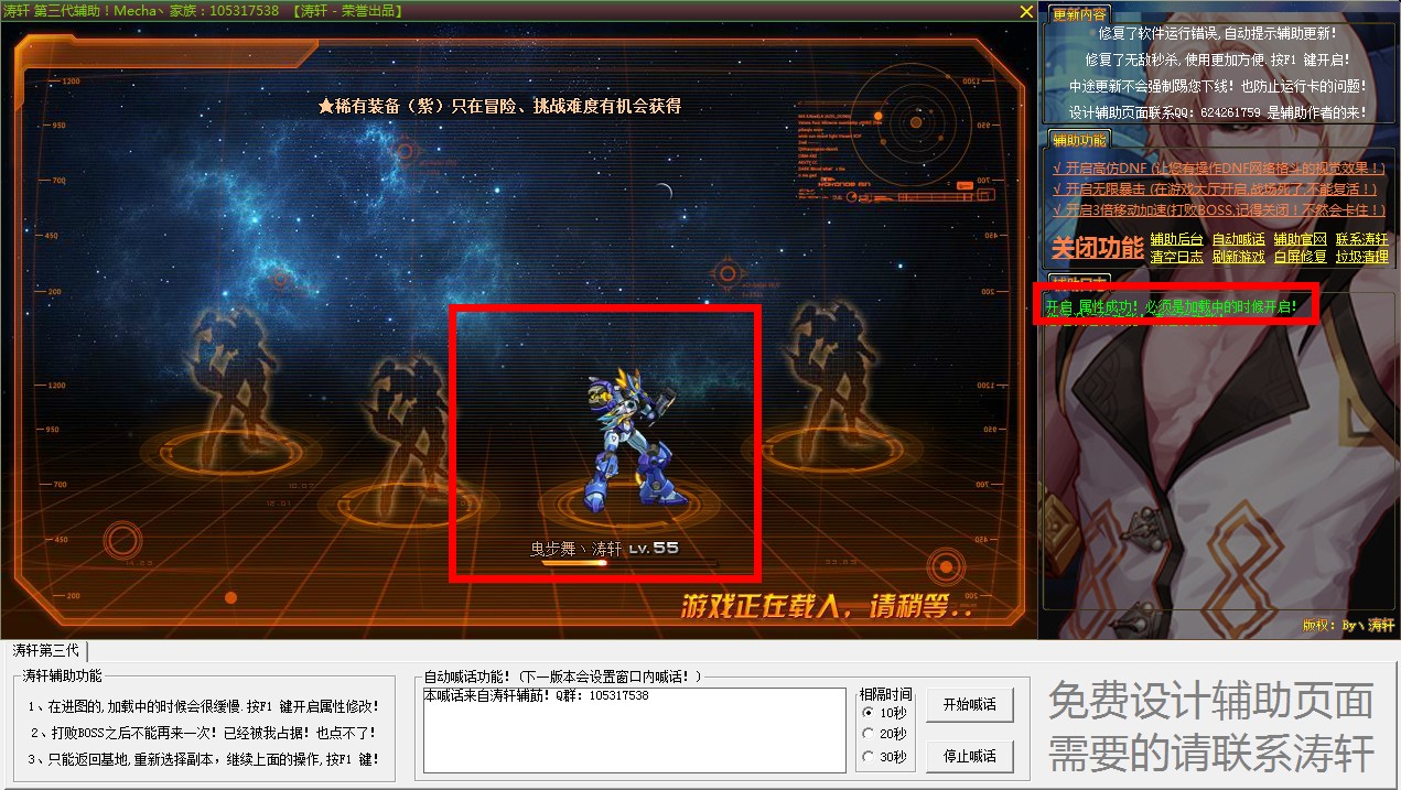 QQͼ20130510204119.jpg