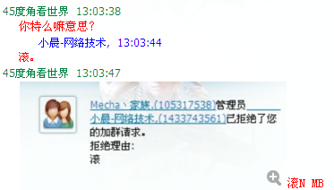 QQͼ20130511130825.png