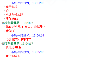 QQͼ20130511130835.png