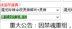 QQͼ20130511125856.png