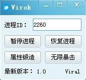 Virokine.jpg