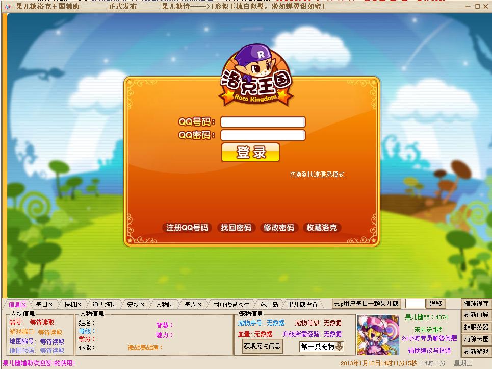 2013116134733.jpg