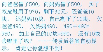 QQͼƬ20130519175856.jpg