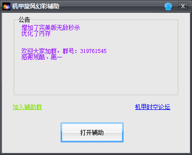 QQͼ20130523191150.png