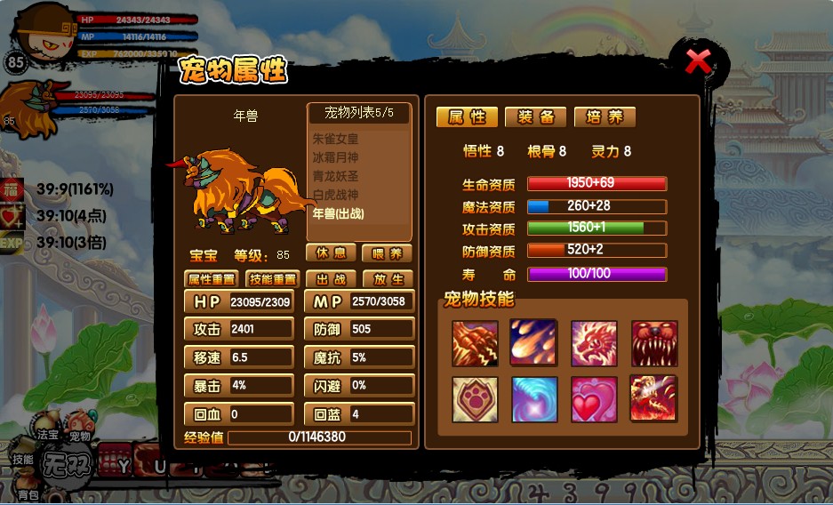 QQͼ20130525131206.jpg