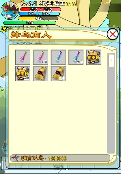 QQͼ20130525153519.jpg