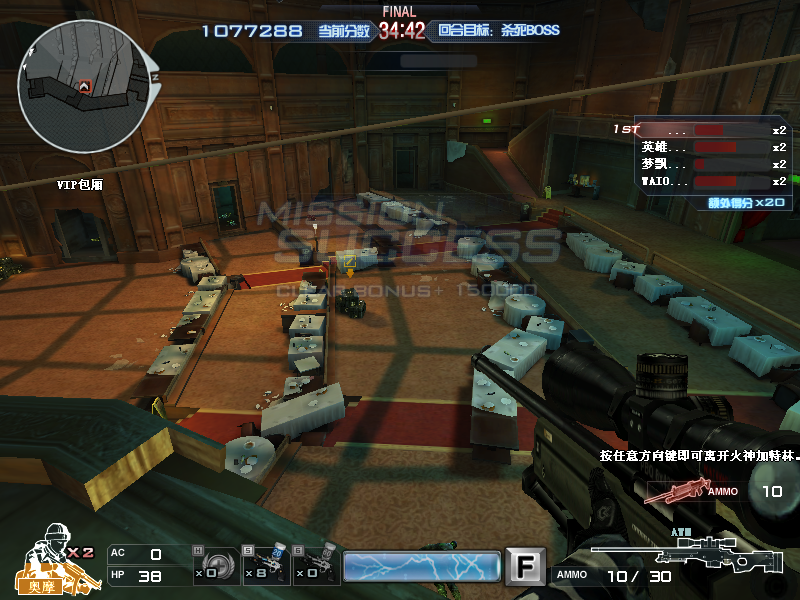 Crossfire20130531_0003.bmp