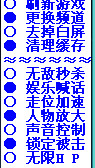 QQͼ20130603185326.png