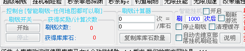 QQͼ20130603190810.png
