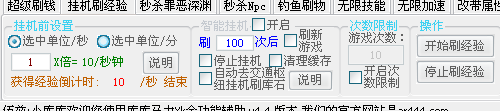 QQͼ20130603190819.png