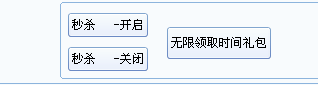 QQͼ20130603193419.png