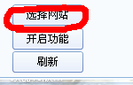 QQͼ20130603193740.png