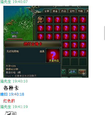 QQͼ20130603232259.png