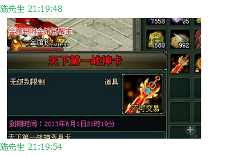 QQͼ20130603232536.png