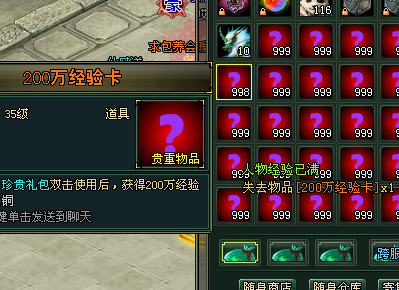 QQͼ20130604110118.png