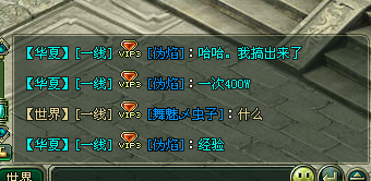 QQͼ20130604133845.png
