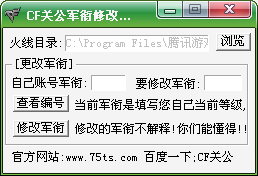 QQͼ20130608163923.png