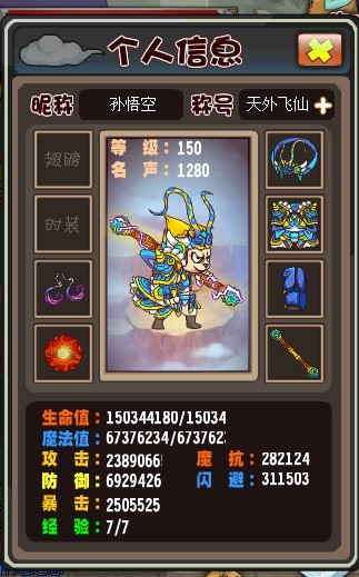 QQͼƬ20130610160427.jpg