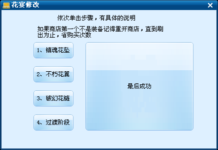 QQͼ20130610210306.png
