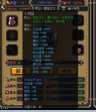 QQͼ20130611111830.jpg