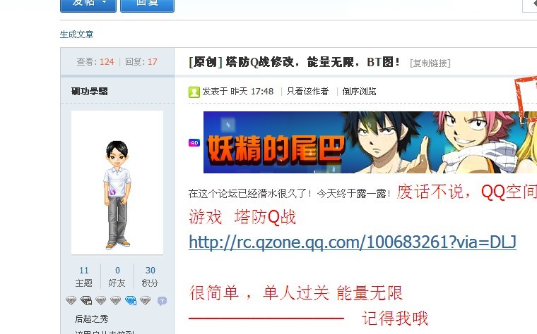QQͼƬ20130614194033.jpg