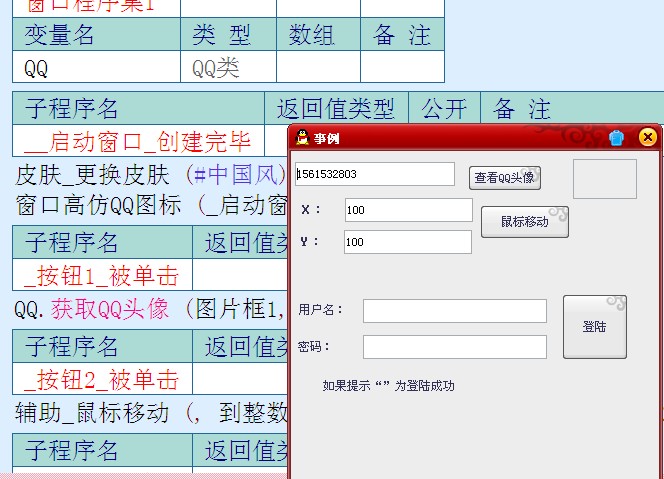 QQͼ20130615153710.jpg