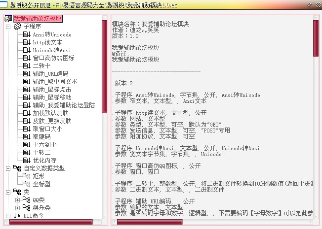 QQͼ20130615154335.jpg