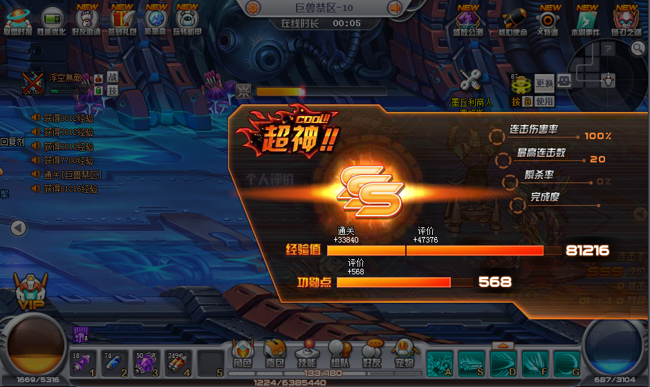 QQͼ20130614155541.png