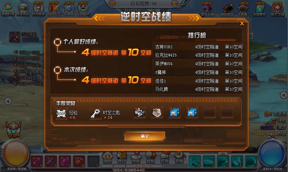 QQͼ20130614161126.png