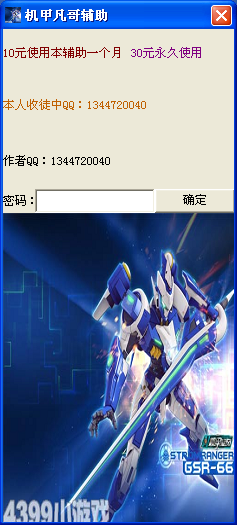 QQͼ20130615225423.png