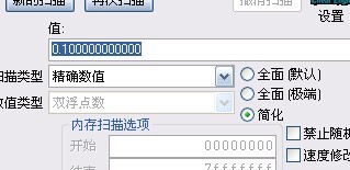 ce˫0.10000000״ɨ裡