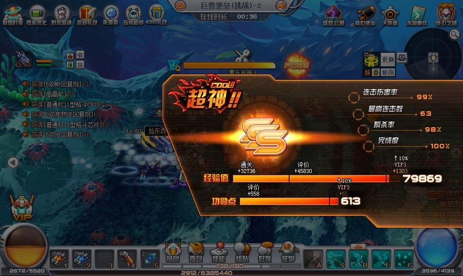 QQͼƬ20130616171108.jpg