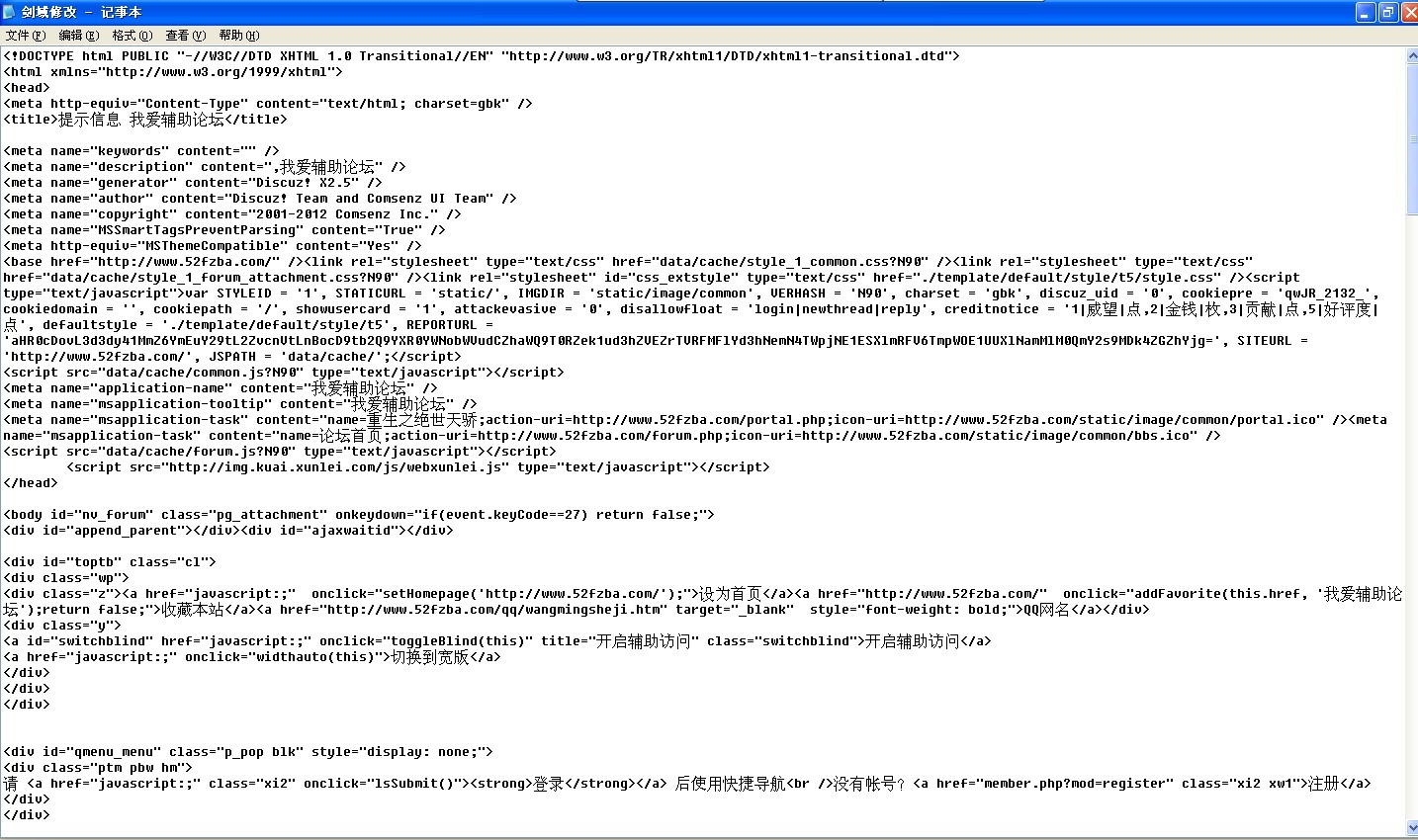 QQͼƬ20130616201119.jpg