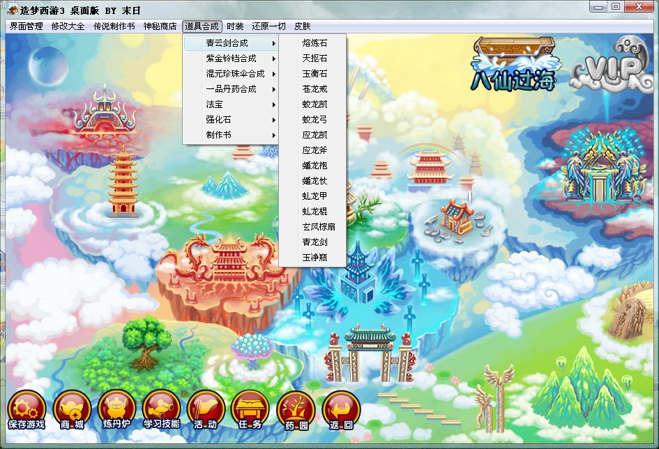 QQͼ20130617222740.jpg