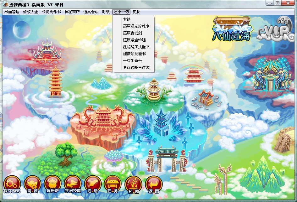 QQͼ20130617222750.jpg