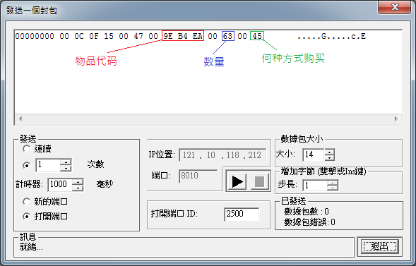 wpe.png