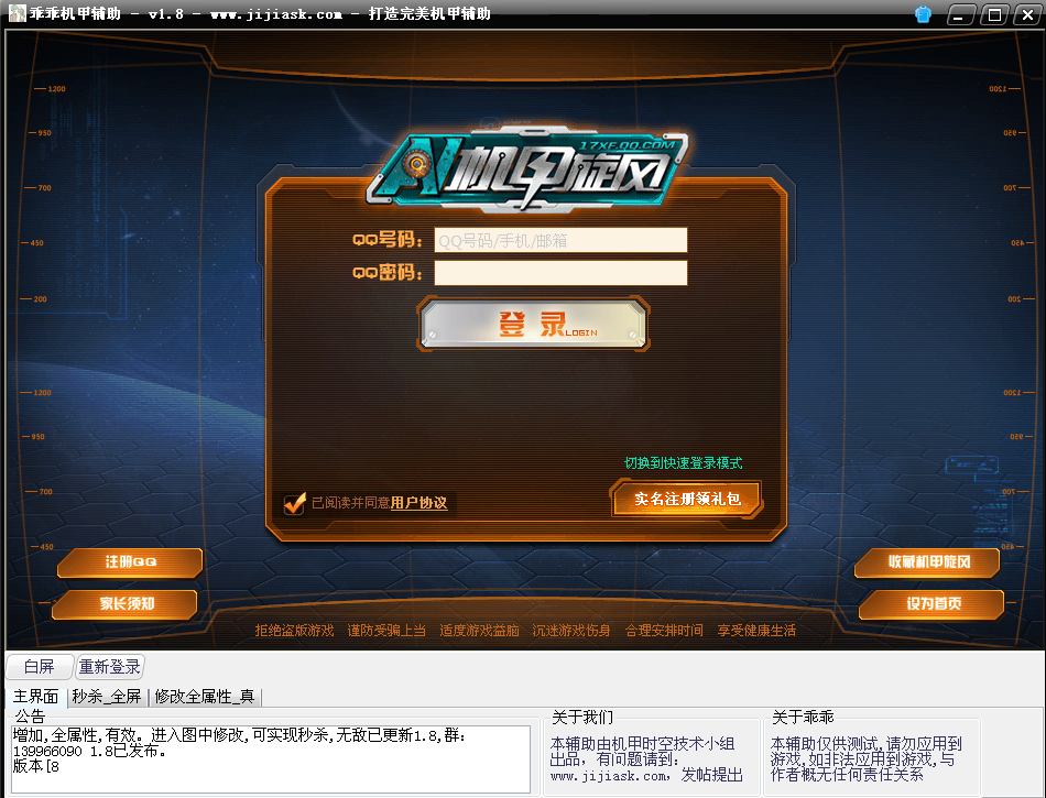 QQͼ20130621172058.png