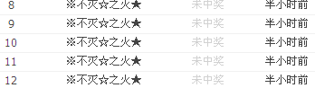 QQͼ20130621173800.png