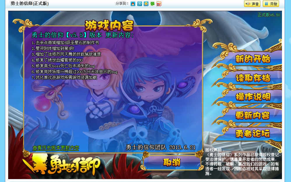 QQͼ20130622201355.png