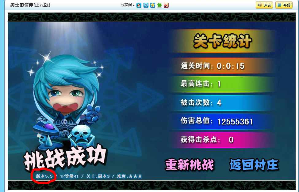 QQͼ20130622202243.png